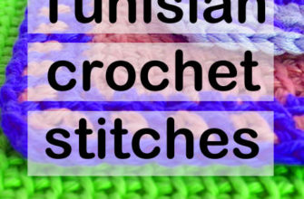 tunisian crochet stitches