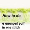 arranged puff in one stitch - preview