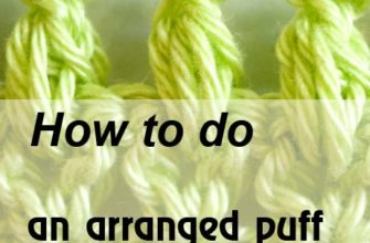 arranged puff on a chain - preview