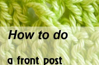 front post double crochet crossed stitch - preview